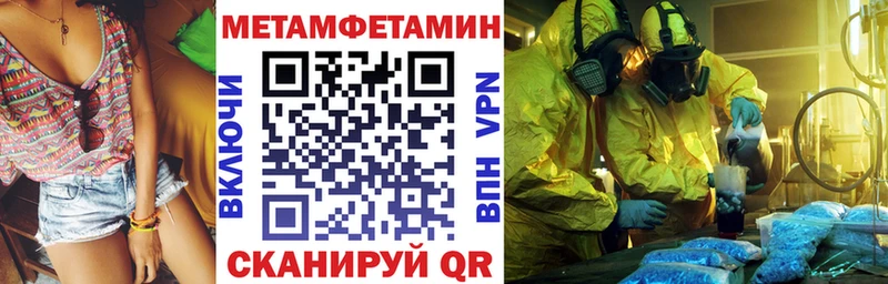 наркотики  Городец  АМФЕТАМИН Розовый 