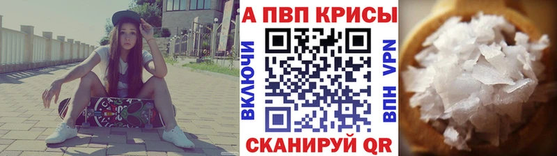 как найти наркотики Городец APVP кристаллы