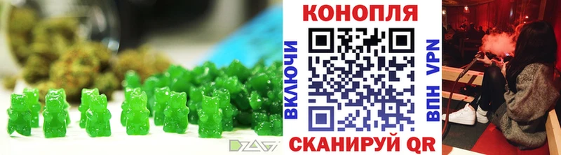 OMG ссылки  Городец  Cannafood конопля  купить наркотик 