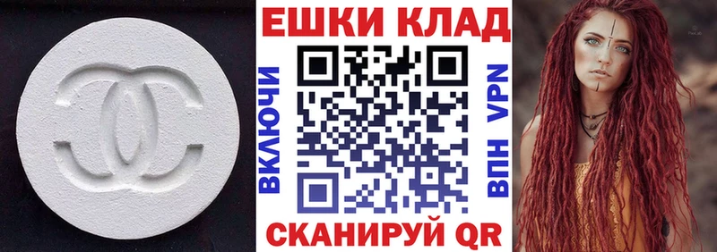 ЭКСТАЗИ Дубай  купить наркотик  Городец 