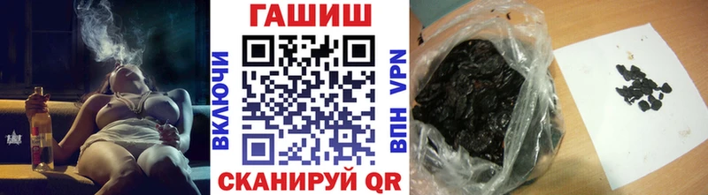 купить наркотик  Городец  ГАШ 40% ТГК 
