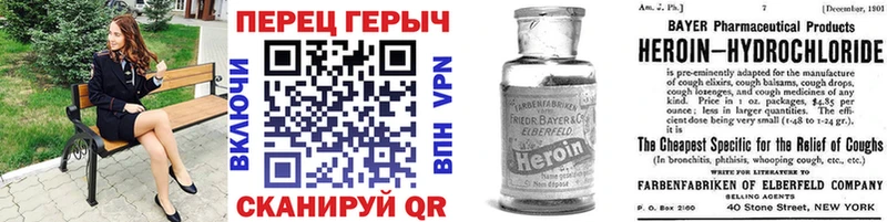 Героин Афган Городец