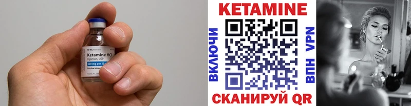 кракен ONION  даркнет телеграм  КЕТАМИН ketamine  Городец 