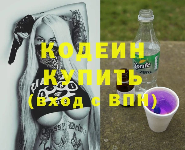 эйфоретик Кодинск