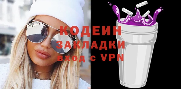 прущие грибы Баксан