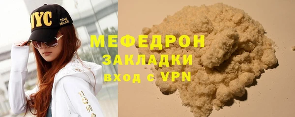 прущие грибы Баксан
