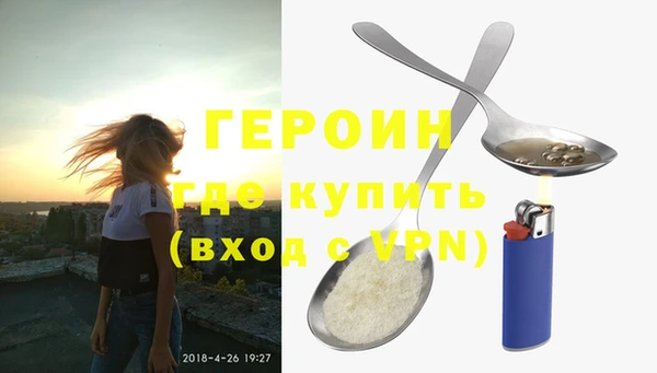гидра Дмитров