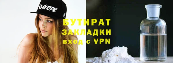 каннабис Зеленодольск
