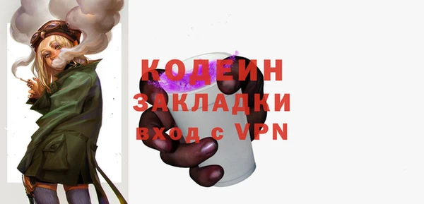 прущие грибы Баксан