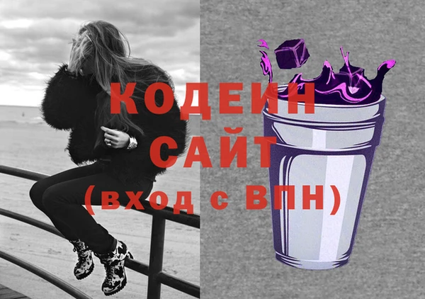 MESCALINE Балабаново