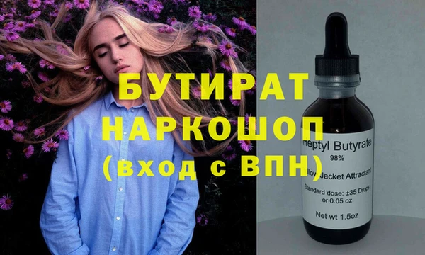 MESCALINE Балабаново