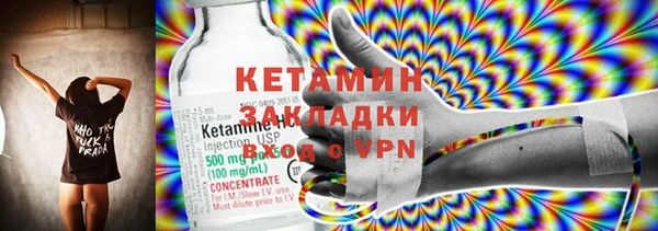 mix Балахна