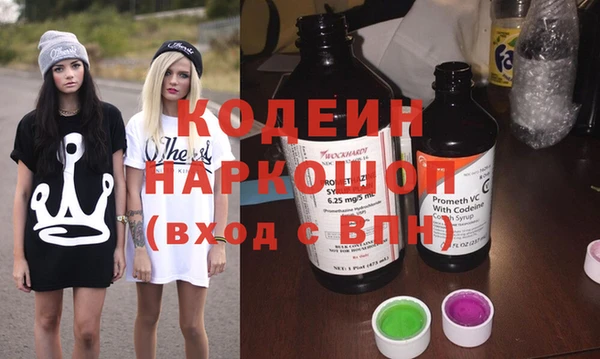 mix Балахна