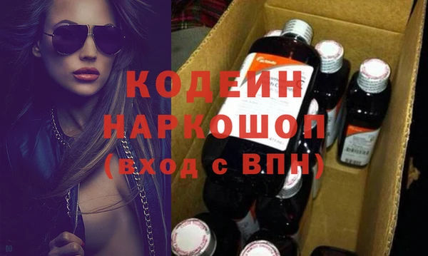 MESCALINE Балабаново