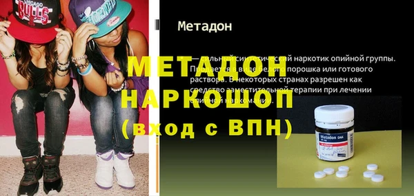 прущие грибы Баксан
