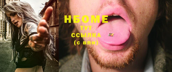 MESCALINE Балабаново