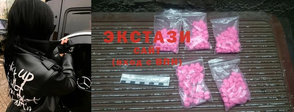 прущие грибы Баксан