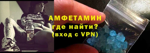 прущие грибы Баксан