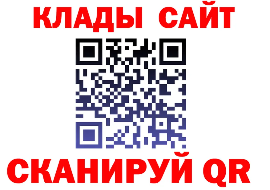 МЕФ 4 MMC ТОР маркетплейс гидра Городец